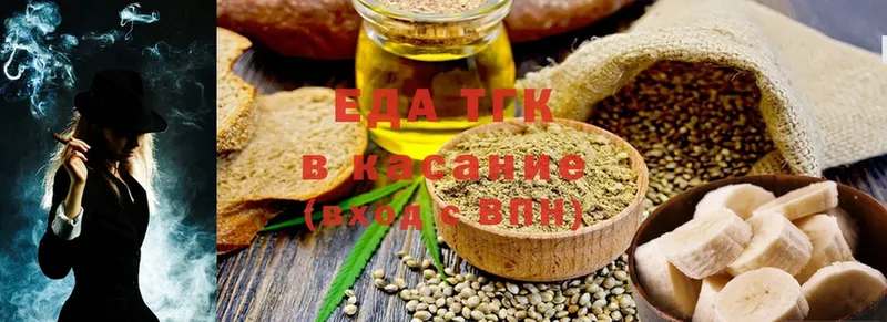 Canna-Cookies конопля Кропоткин