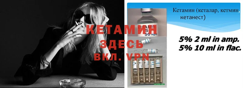 Кетамин ketamine  гидра онион  Кропоткин 