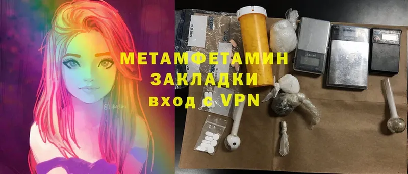 hydra онион  Кропоткин  Метамфетамин Methamphetamine 